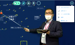 写真：MetaMoJi ClassRoom研修の配信画面